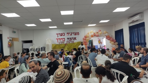 בית ספר יסודי נעם מורשת ישורון אופקים.jpg