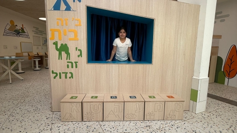 גוונים (6).jpeg
